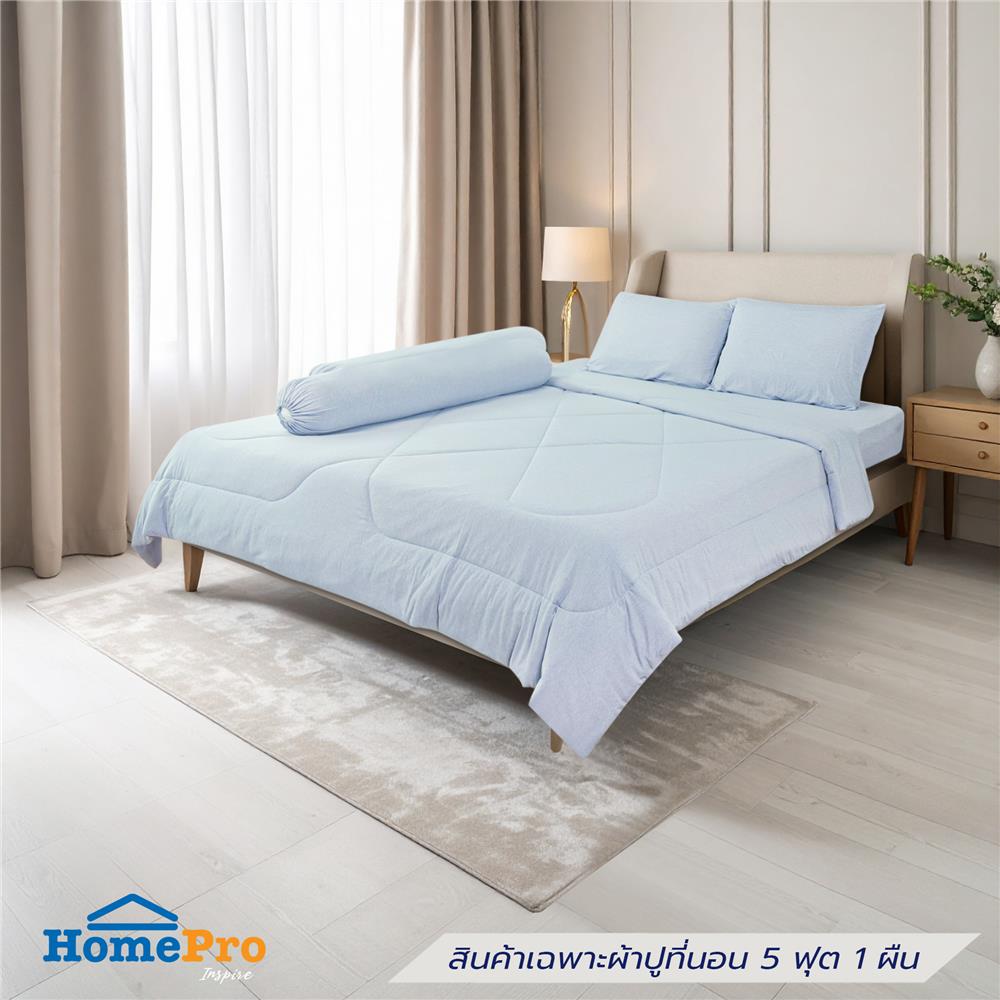 ผ้าปูที่นอน 5 ฟุต BENETTA PERFECT FIT สี BLUE