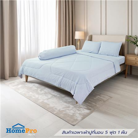 ผ้าปูที่นอน 5 ฟุต BENETTA PERFECT FIT สี BLUE_0