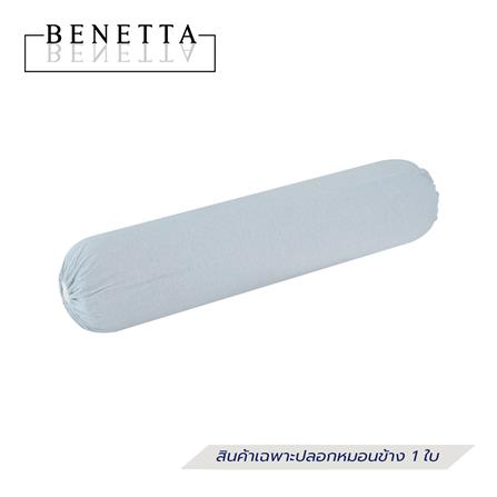ปลอกหมอนข้าง BENETTA PERFECT FIT สี BLUE_1