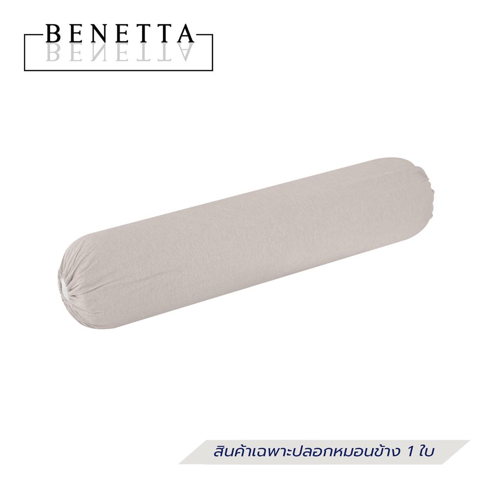 ปลอกหมอนข้าง BENETTA PERFECT FIT สี BROWN_1