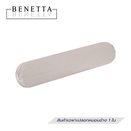 ปลอกหมอนข้าง BENETTA PERFECT FIT สี BROWN_0