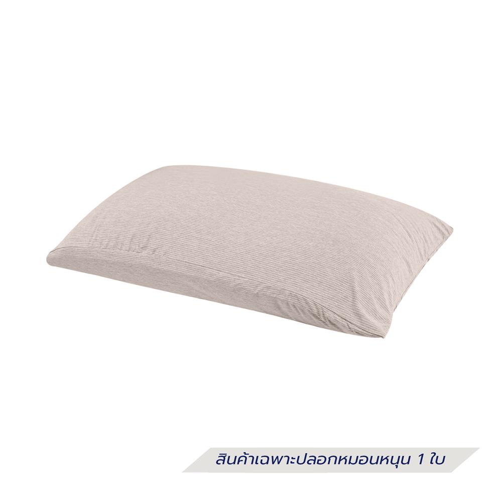 ปลอกหมอนหนุน BENETTA PERFECT FIT สี BROWN