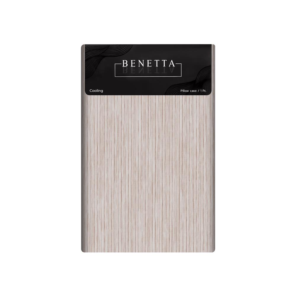 ปลอกหมอนหนุน BENETTA PERFECT FIT สี BROWN