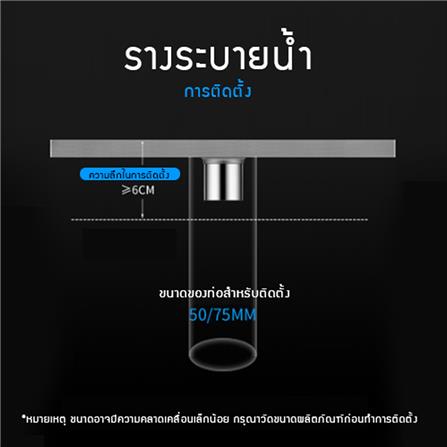 รางน้ำทิ้ง CASSA CL0173 120 ซม. สีเงิน_4