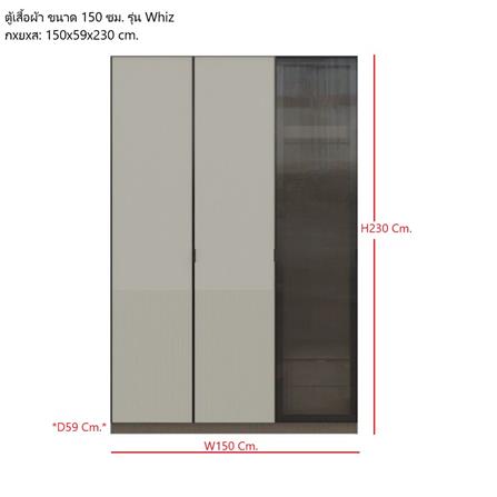 ตู้เสื้อผ้า 3 บานเปิด SB FURNITURE WHIZ 19236036 150 ซม. สีเทา_2