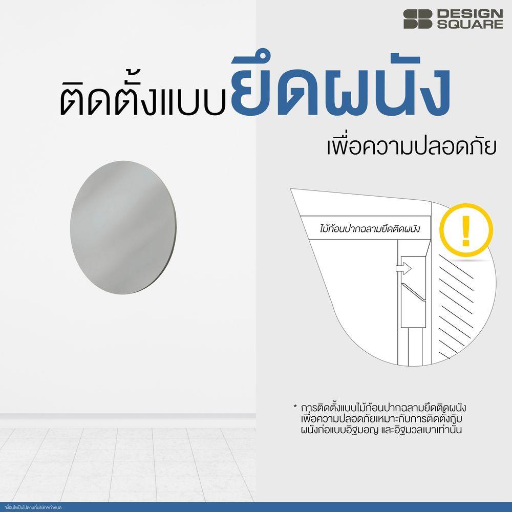 กระจกสำหรับตกแต่ง SB FURNITURE SOUL 19232110 80 ซม. สีเทา