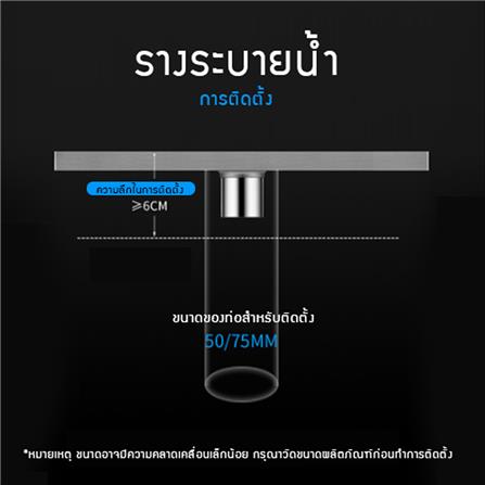 รางน้ำทิ้ง CASSA CL0259 100 ซม. สีเงิน_3