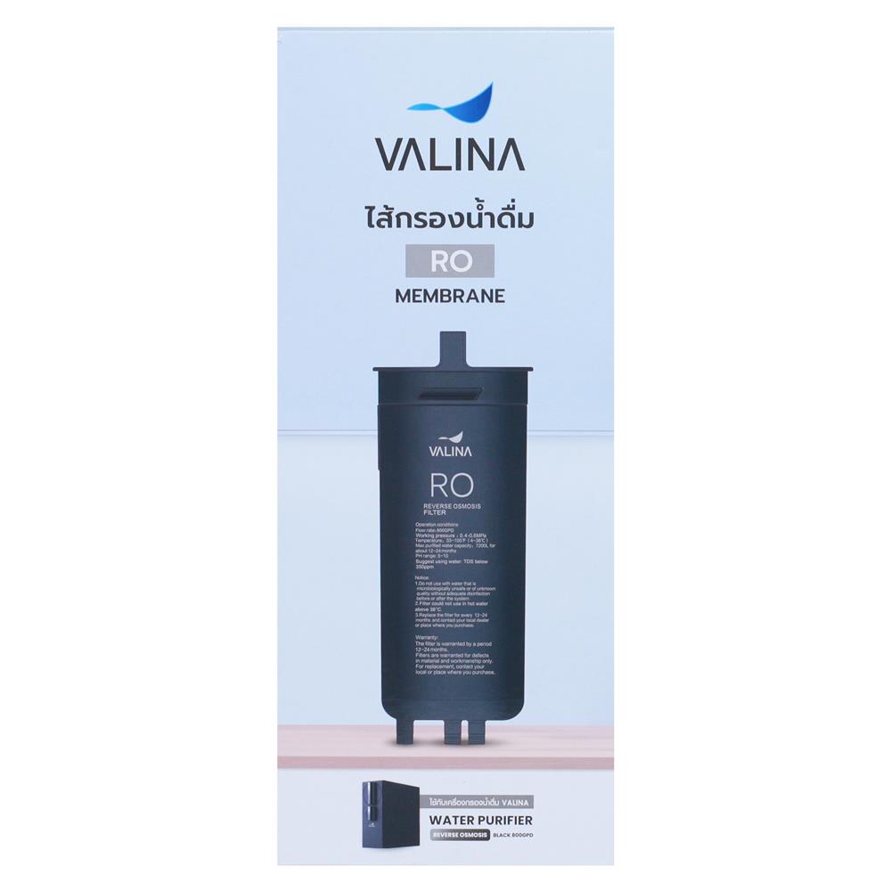 ไส้กรองน้ำดื่ม VALINA BLACK RO MEMBRANE 800 G (NO.2)