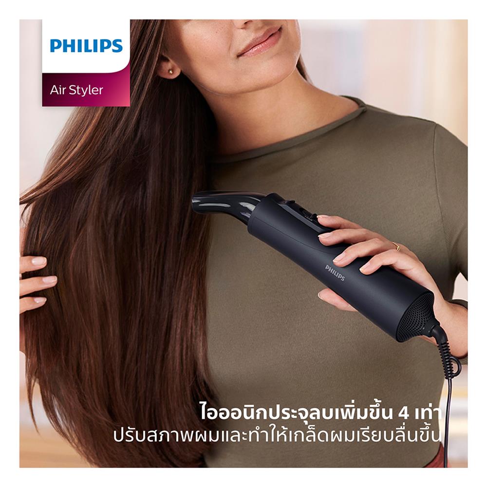 ไดร์เป่าผม PHILIPS BHA530/00 1000วัตต์