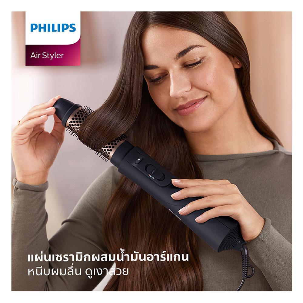 ไดร์เป่าผม PHILIPS BHA530/00 1000วัตต์