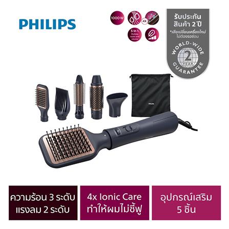 ไดร์เป่าผม PHILIPS BHA530/00 1000วัตต์_5