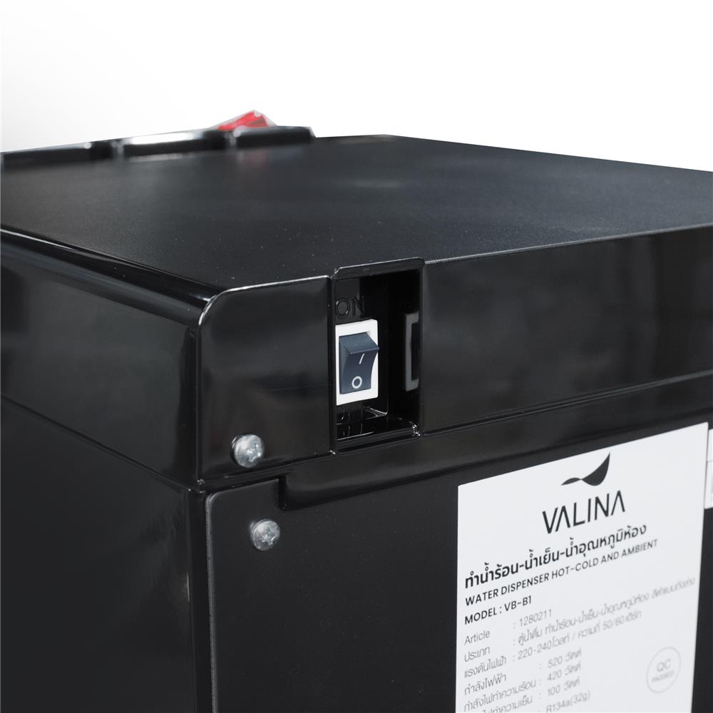 ตู้น้ำดื่ม VALINA VB-B1 3 หัวก๊อก (ถังล่าง) สีดำ