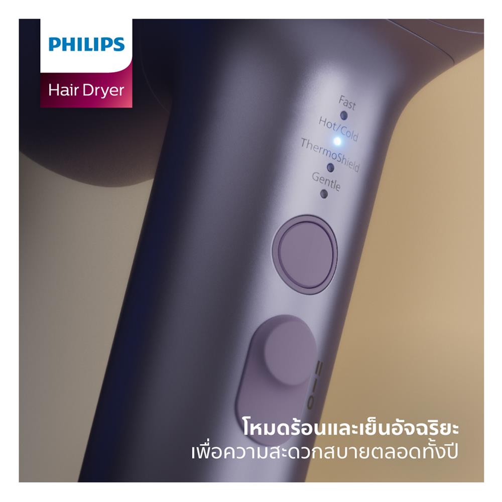 ไดร์เป่าผม PHILIPS BHD720/10 1800 วัตต์
