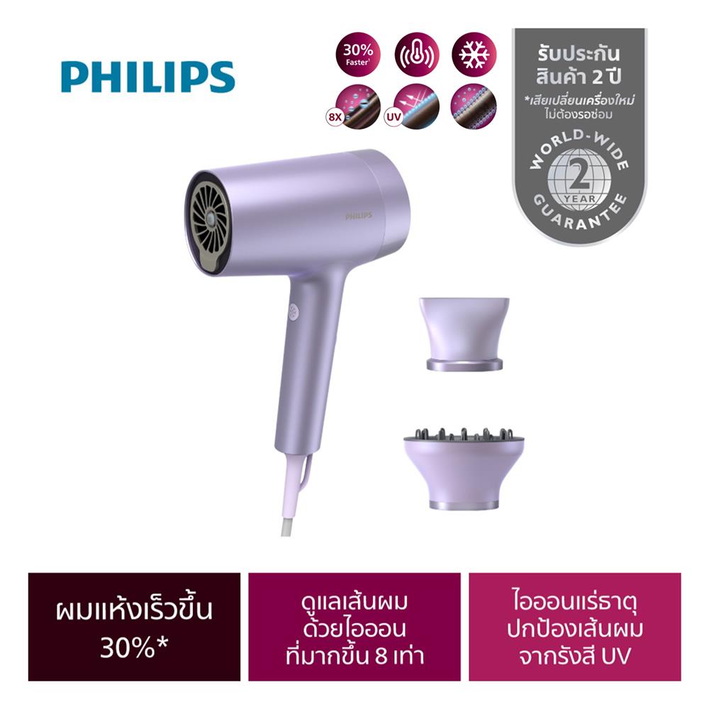 ไดร์เป่าผม PHILIPS BHD720/10 1800 วัตต์