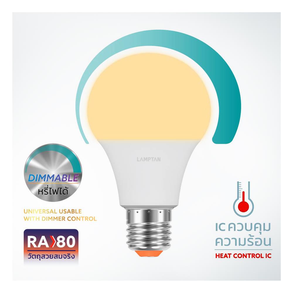 หลอด LED LAMPTAN BULB DIMMABLE MOOD 9 วัตต์ COOL WHITE E27