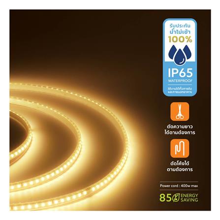 ไฟเส้น LED LAMPTAN STRIPLIGHT SET SMD 8 วัตต์ 5 เมตร WARM WHITE_6