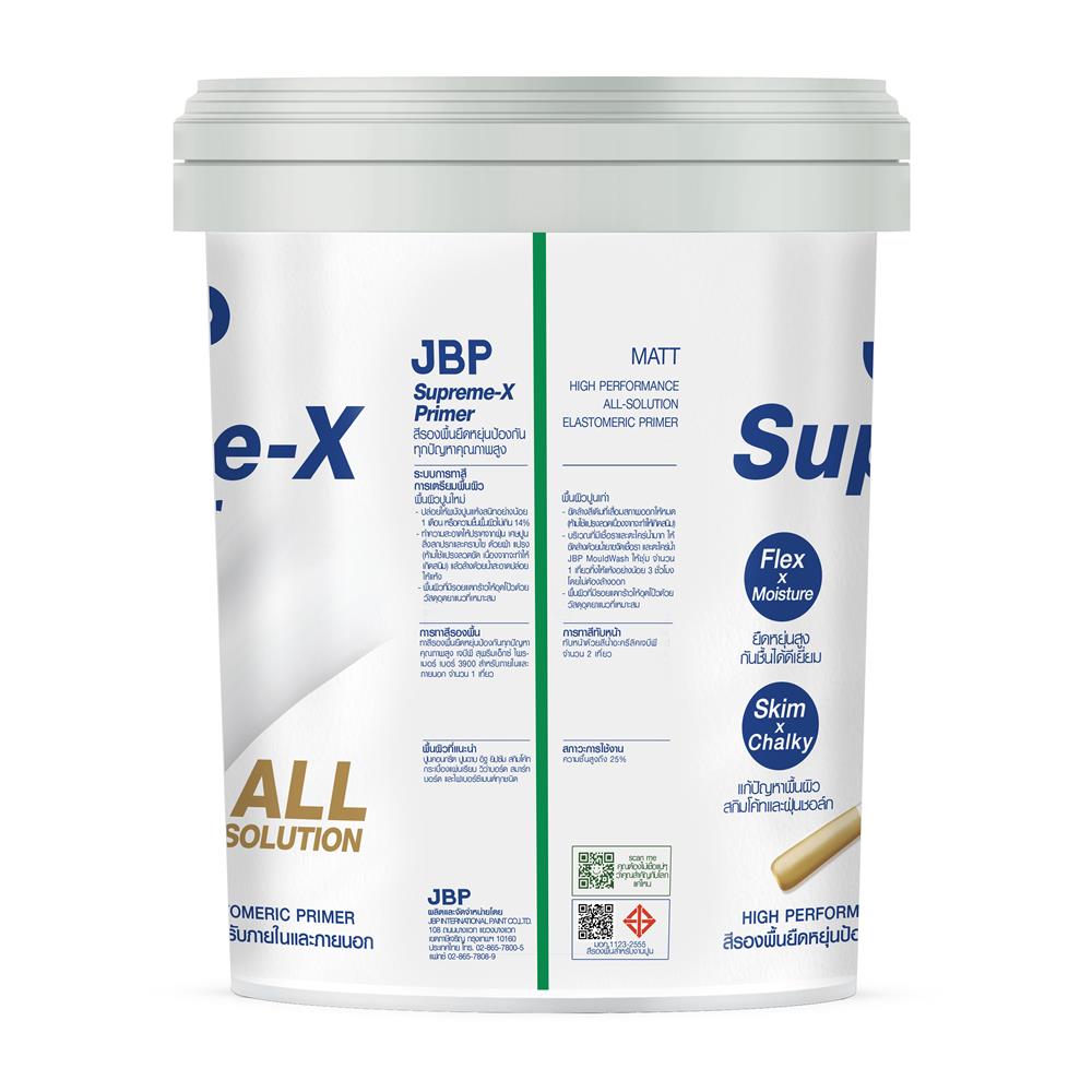 สีรองพื้นอเนกประสงค์ JBP SUPREME-X PRIMER 3900 5 แกลลอน