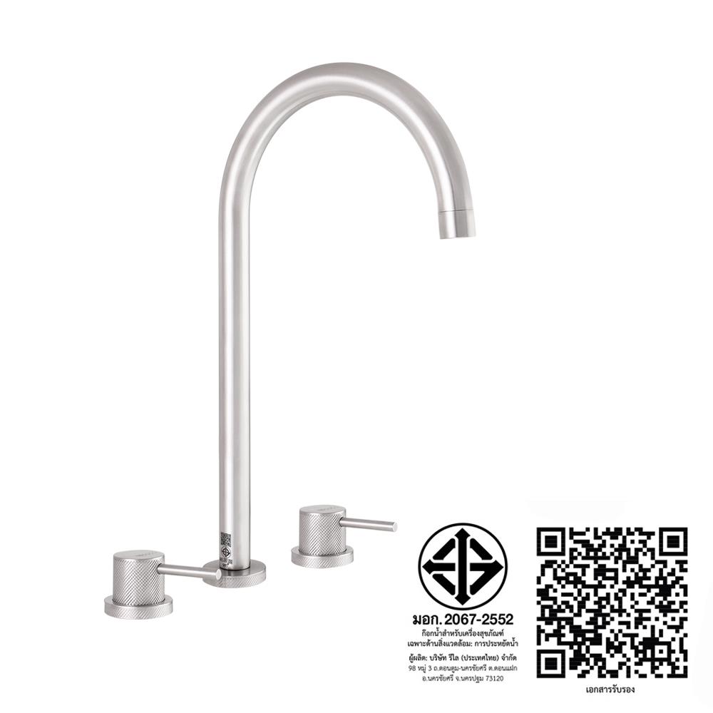 ก๊อกอ่างล้างหน้าผสม WS WSS-2051J