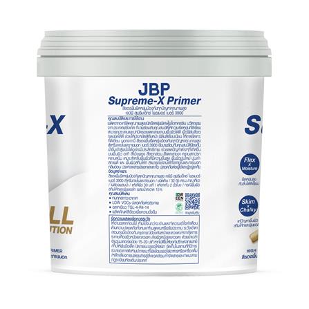 สีรองพื้นอเนกประสงค์ JBP SUPREME-X PRIMER 3900 1 แกลลอน_1