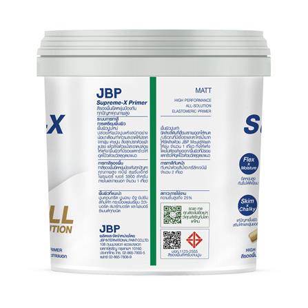 สีรองพื้นอเนกประสงค์ JBP SUPREME-X PRIMER 3900 1 แกลลอน_2