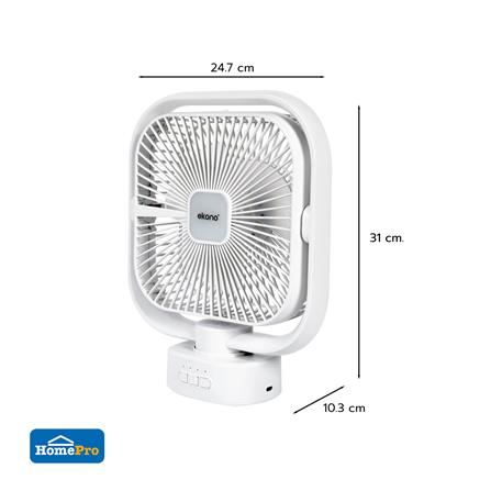 พัดลมพกพา 8 นิ้ว EKONO EK-PTB05 สีขาว_10