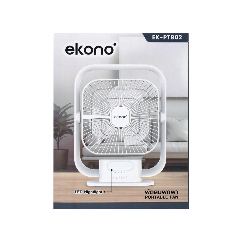 พัดลมพกพา 8 นิ้ว EKONO EK-PTB02 สีขาว