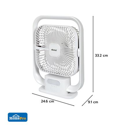 พัดลมพกพา 8 นิ้ว EKONO EK-PTB02 สีขาว_10