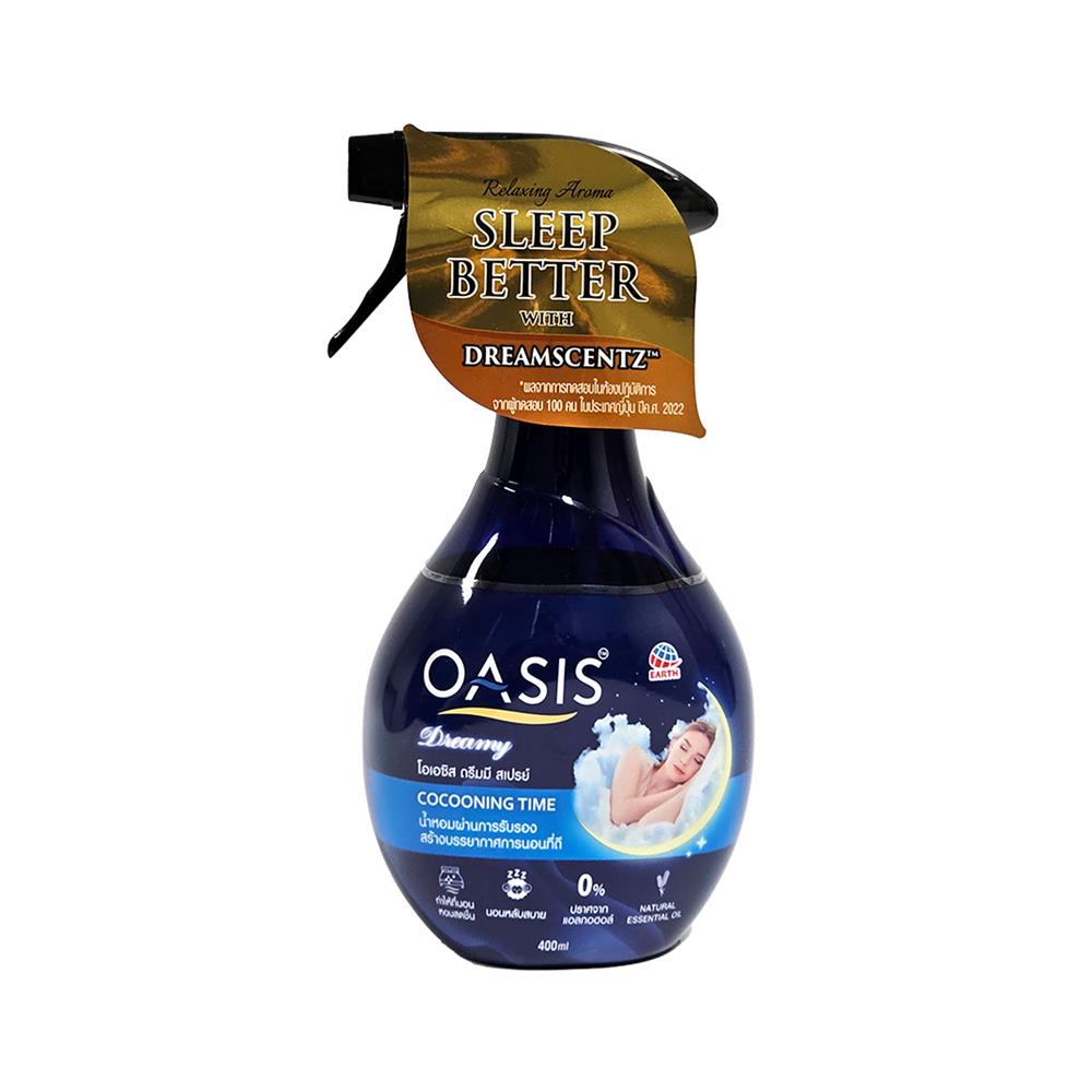 สเปรย์ฉีดผ้าหอม OASIS 400 มล. COCOONING TIME