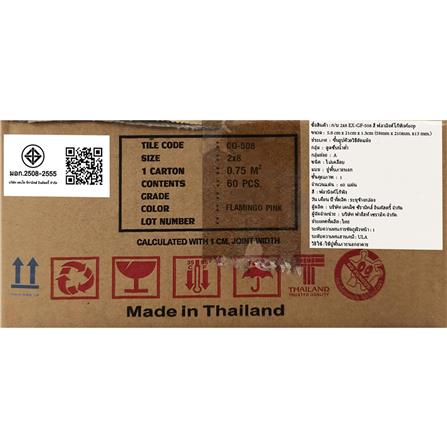 กระเบื้อง 2.5x8 นิ้ว KENZAI แกรนิตโต้ สีฟลามิงโก้ (60P)_3