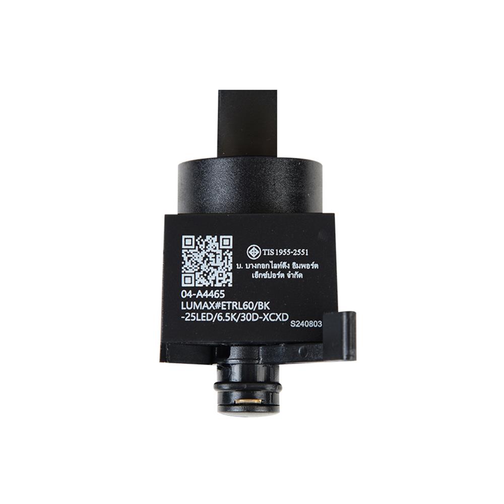 แทรคไลท์ LED LUMAX 04-A4465 25 วัตต์ DAYLIGHT สีดำ