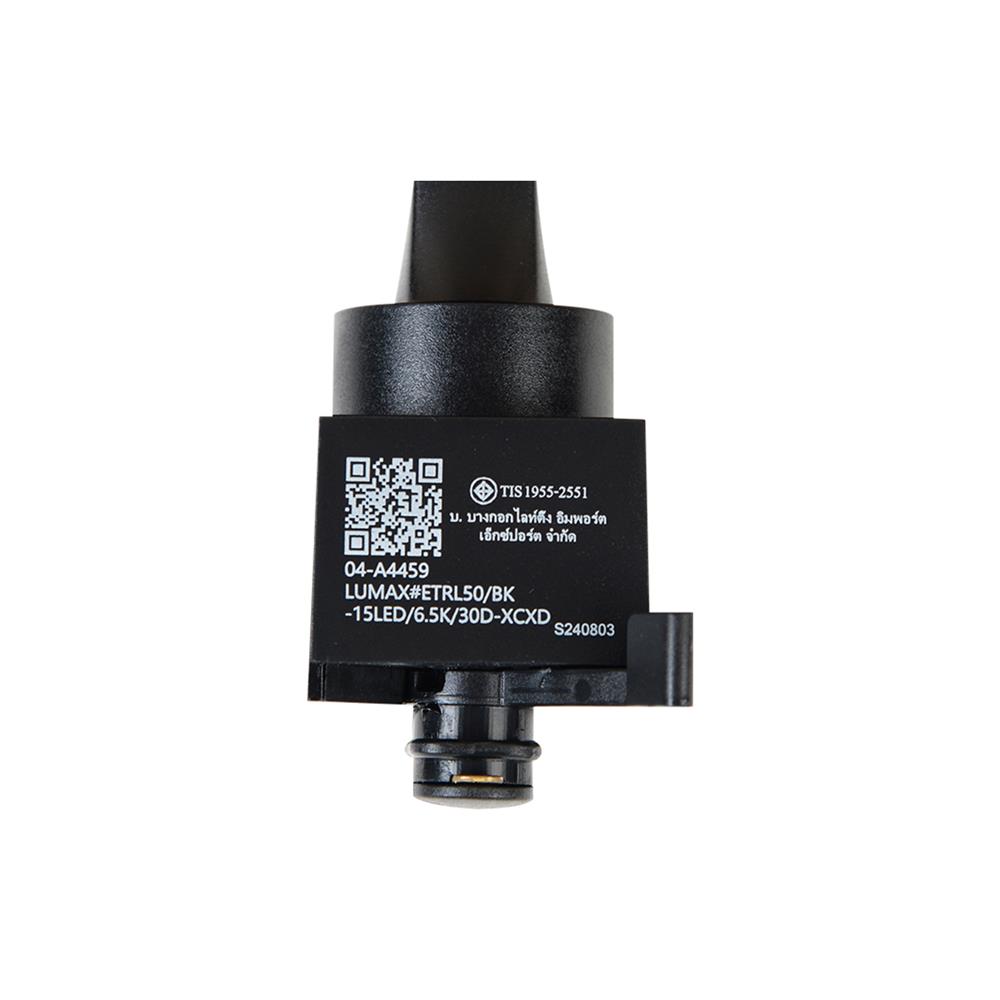 แทรคไลท์ LED LUMAX 04-A4459 15 วัตต์ DAYLIGHT สีดำ
