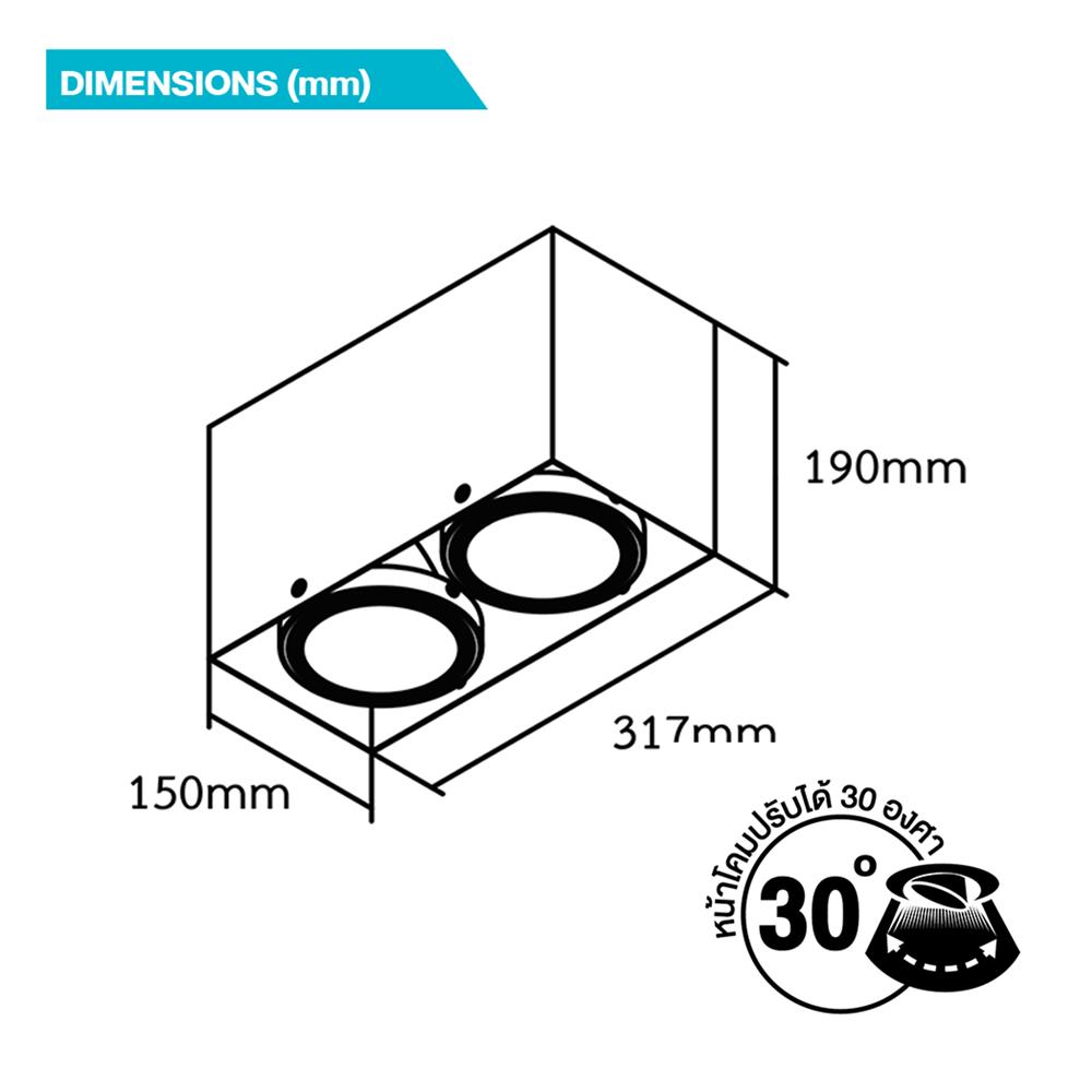 ดาวน์ไลท์ BEC SS1149-2L 12.5 นิ้ว สีดำ เหลี่ยม