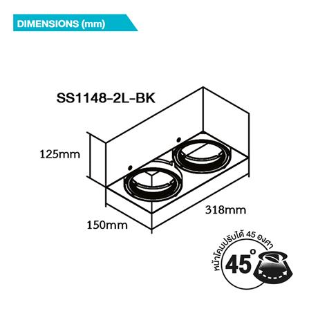 ดาวน์ไลท์ BEC SS1148-2L 12.5 นิ้ว สีดำ เหลี่ยม_5