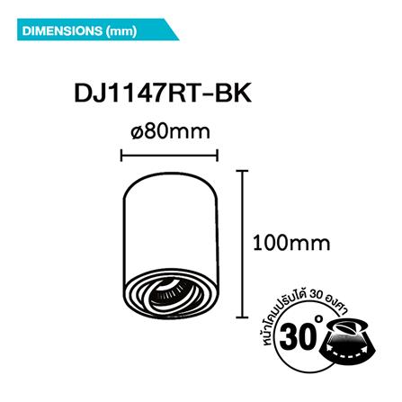 ดาวน์ไลท์ BEC DJ1147RT-BK 3 นิ้ว สีดำ กลม_5