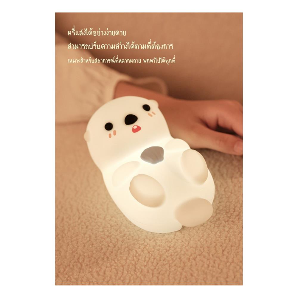 ไฟตั้งโต๊ะ LED MOFII SEA OTTER 0.5 วัตต์ สีขาว