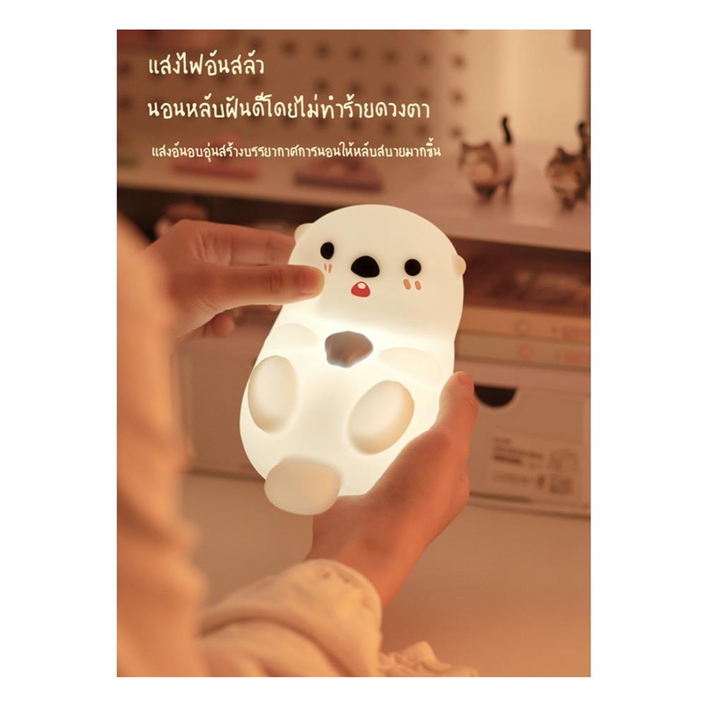 ไฟตั้งโต๊ะ LED MOFII SEA OTTER 0.5 วัตต์ สีขาว