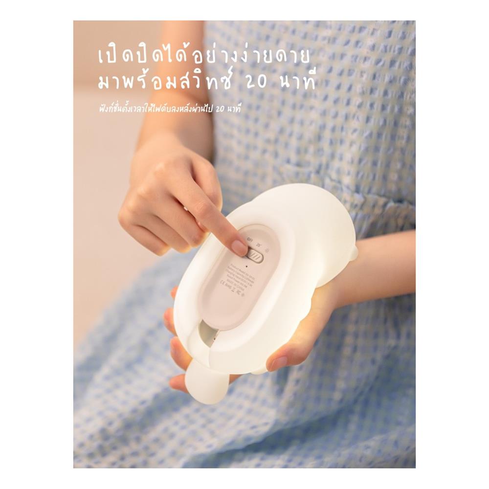 ไฟตั้งโต๊ะ LED MOFII SEA OTTER 0.5 วัตต์ สีขาว