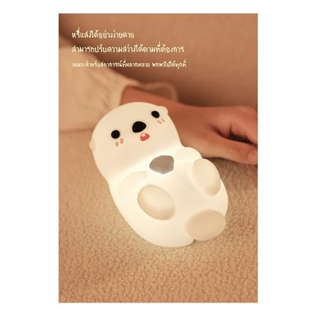 ไฟตั้งโต๊ะ LED MOFII SEA OTTER 0.5 วัตต์ สีขาว_5