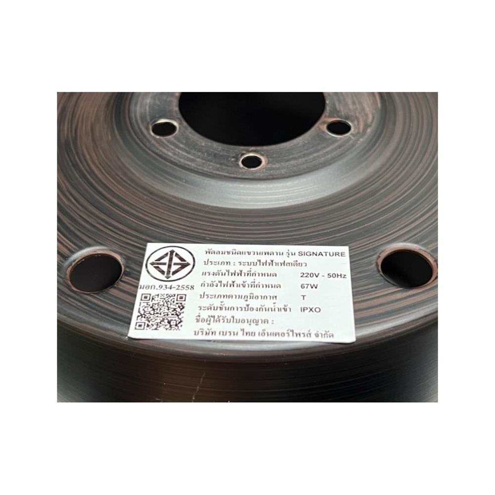 พัดลมไม่มีโคมไฟ MR.KEN 25-01963 40 นิ้ว สีน้ำตาลเข้ม/ลายไม้