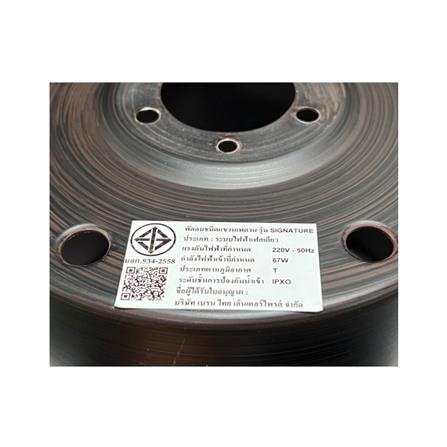 พัดลมไม่มีโคมไฟ MR.KEN 25-01872 40 นิ้ว สีน้ำตาลเข้ม_5