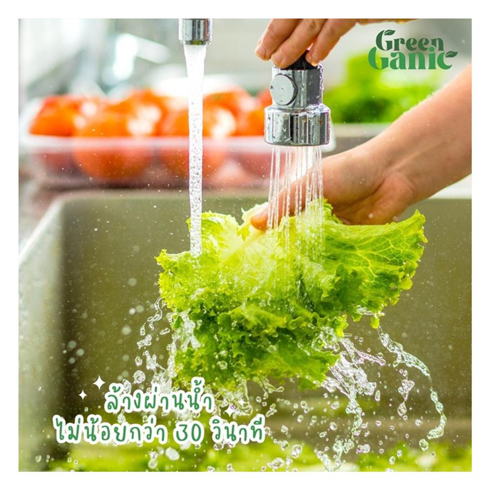 น้ำยาล้างผักและผลไม้ GREENGANIC 500 มล.