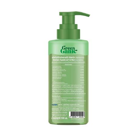น้ำยาล้างผักและผลไม้ GREENGANIC 500 มล._1