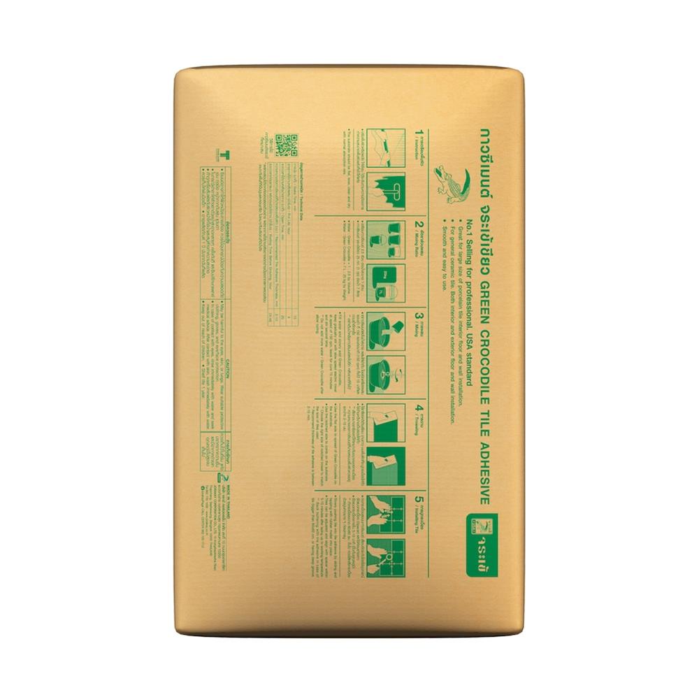 กาวซีเมนต์จระเข้ เขียว 25 กก.