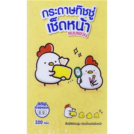 กระดาษอเนกประสงค์ EKONO HANGING 320 แผ่น_3