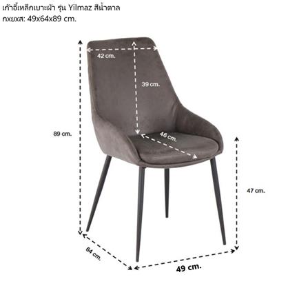 เก้าอี้ทานข้าว SB FURNITURE YILMAZ 19195406 สีน้ำตาล_7