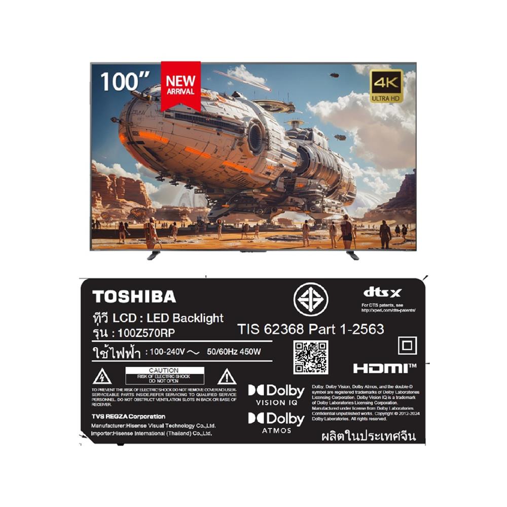ทีวีคิวแอลอีดี 100 นิ้ว TOSHIBA (4K, QLED, VIDAA) 100Z570RP