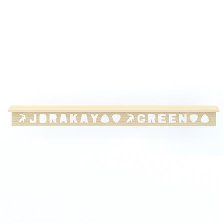 คิ้ว GPVC จระเข้ กรีน 10 มม. 2 ม. สีไลท์ ครีม_1