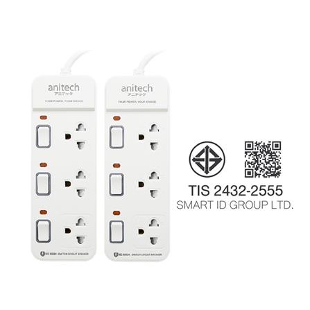 รางปลั๊กไฟ 3 ช่อง 3 สวิตช์ ANITECH H2233-PRO 10 แอมป์ 3 ม. สีขาว (1 แถม 1)_5