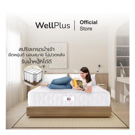 ที่นอน 3.5 ฟุต WELLPLUS WILLOW_1