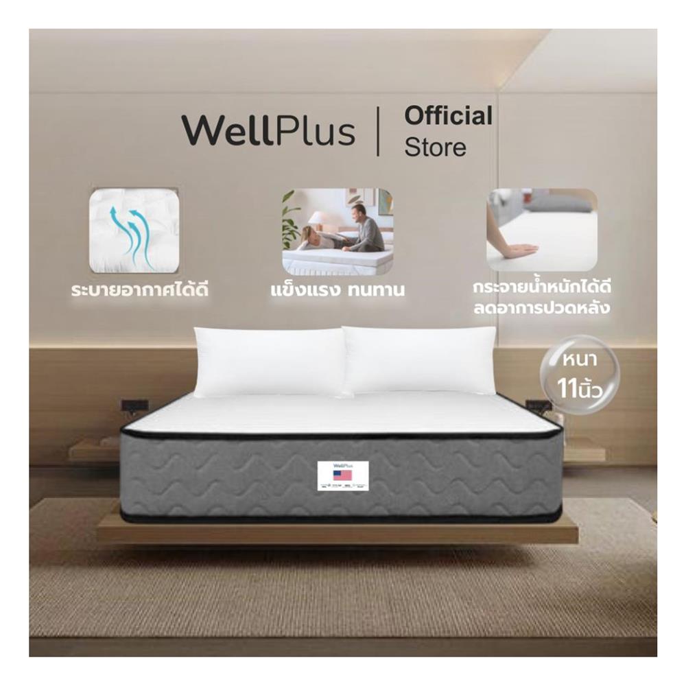 ที่นอน 3 ฟุต WELLPLUS ARISTA